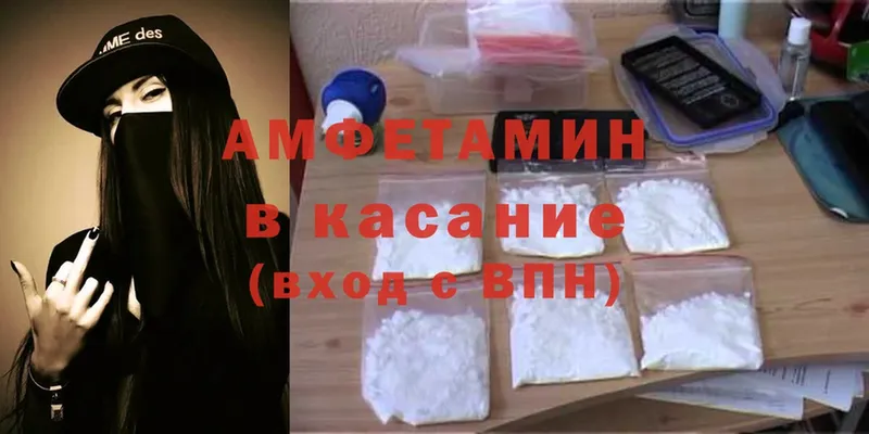 Amphetamine Premium  где найти   Тогучин 