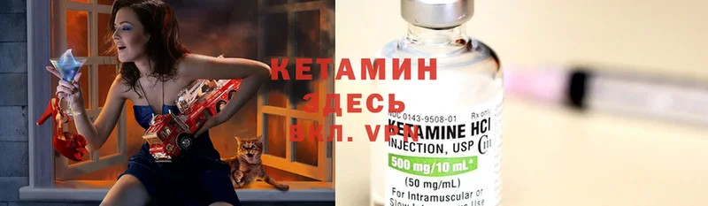 КЕТАМИН ketamine  Тогучин 